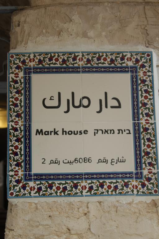 Mark House Nazareth Bagian luar foto